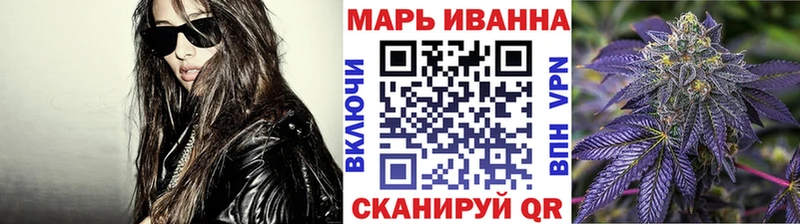 Что такое Ачхой-Мартан Марихуана БУТИРАТ Меф мяу мяу