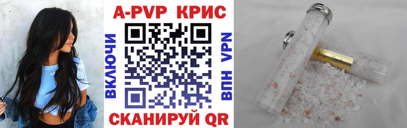 купить  сайты  Ачхой-Мартан  Alpha PVP кристаллы 