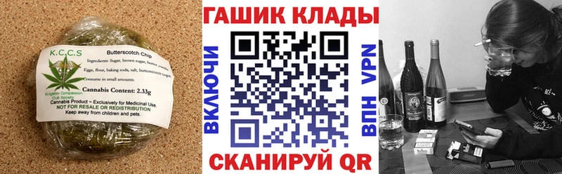 Печенье с ТГК марихуана  Ачхой-Мартан 