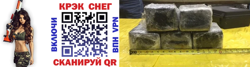 Cocaine 97%  hydra вход  Ачхой-Мартан 