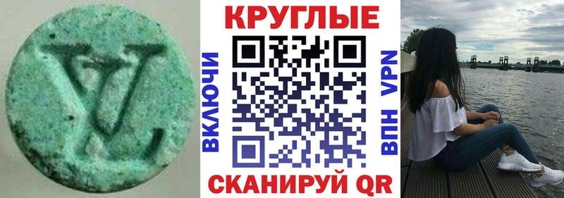 маркетплейс Telegram Ачхой-Мартан Экстази louis Vuitton