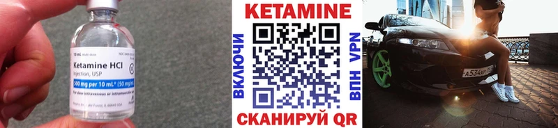купить   ссылка на мегу ссылка  КЕТАМИН ketamine  Ачхой-Мартан 