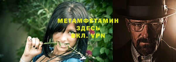MESCALINE Алексин