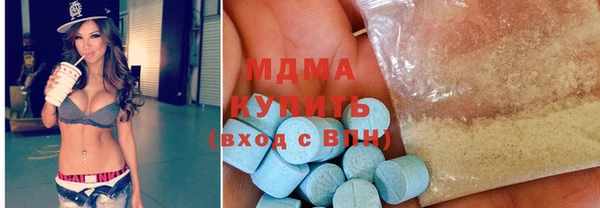 мефедрон Алексеевка