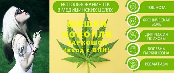 MESCALINE Алексин