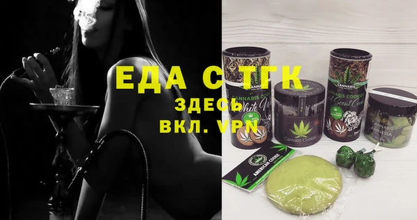 мефедрон Алексеевка