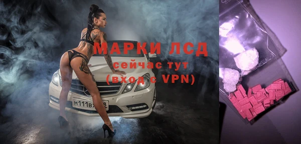 MESCALINE Алексин