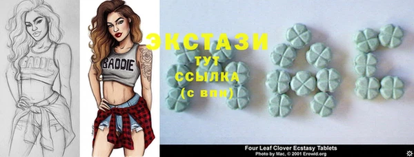 MESCALINE Алексин