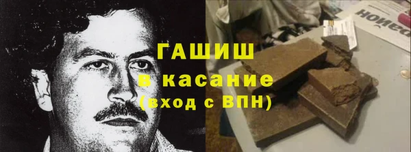 мефедрон Алексеевка