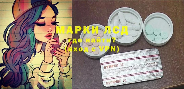 MESCALINE Алексин