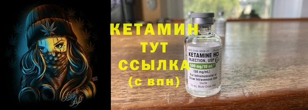 MESCALINE Алексин