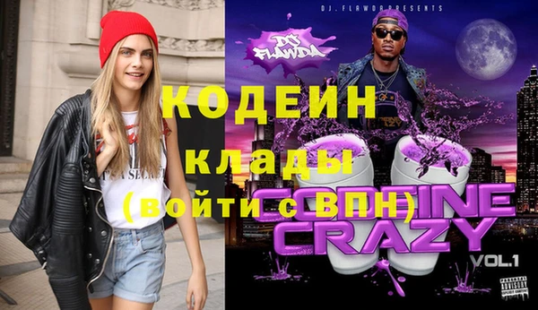 MESCALINE Алексин