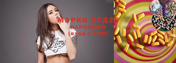 мефедрон Алексеевка