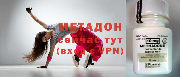 мефедрон Алексеевка