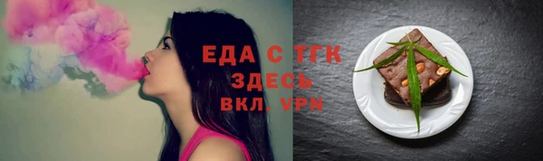 мефедрон Алексеевка
