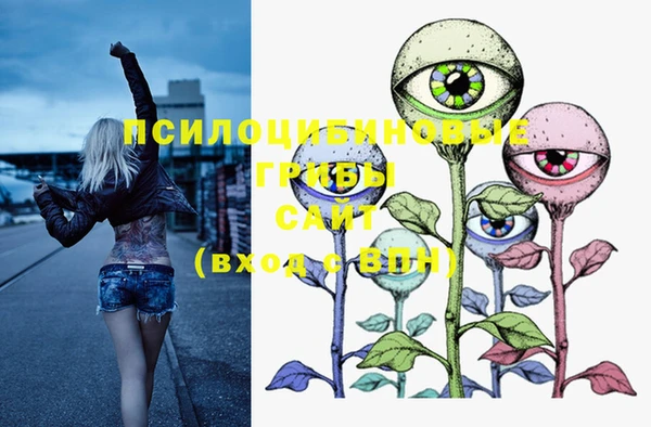 MESCALINE Алексин