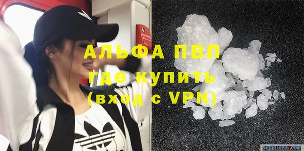 мефедрон Алексеевка