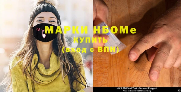 марки nbome Алзамай