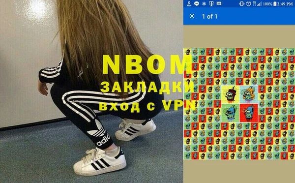 марки nbome Алзамай