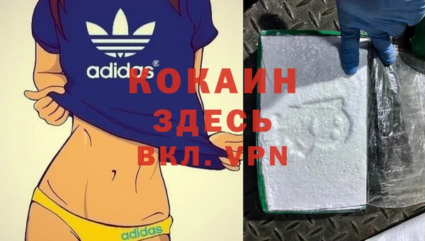 марки nbome Абдулино