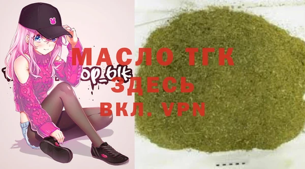 мефедрон Алексеевка