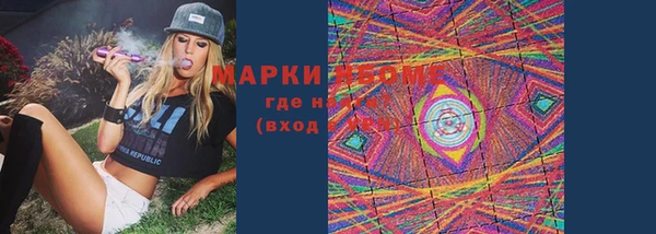 MESCALINE Алексин