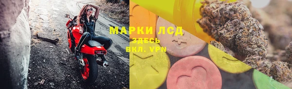 MESCALINE Алексин
