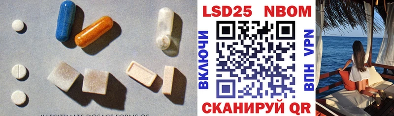 наркота  Ачхой-Мартан  Лсд 25 экстази кислота 