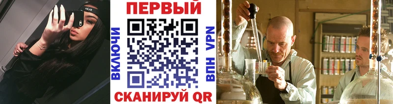 Метамфетамин мет  Ачхой-Мартан 