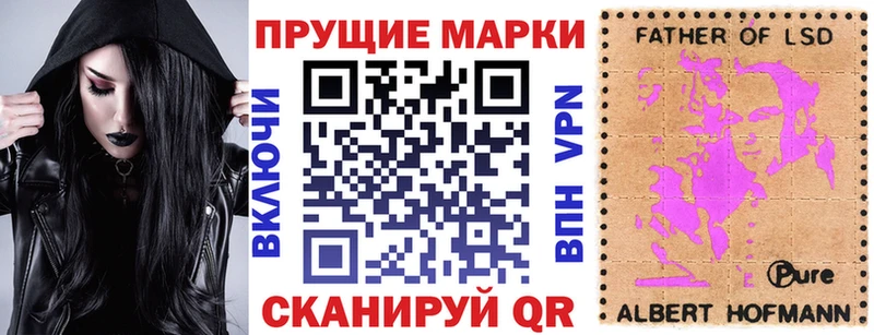 MEGA сайт  купить наркоту  Ачхой-Мартан  Наркотические марки 1500мкг 