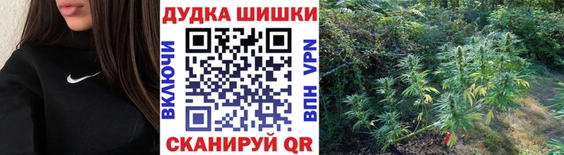 Каннабис LSD WEED  сколько стоит  Ачхой-Мартан 